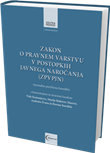 Zakon o pravnem varstvu v postopkih javnega naročanja (ZPVPJN)